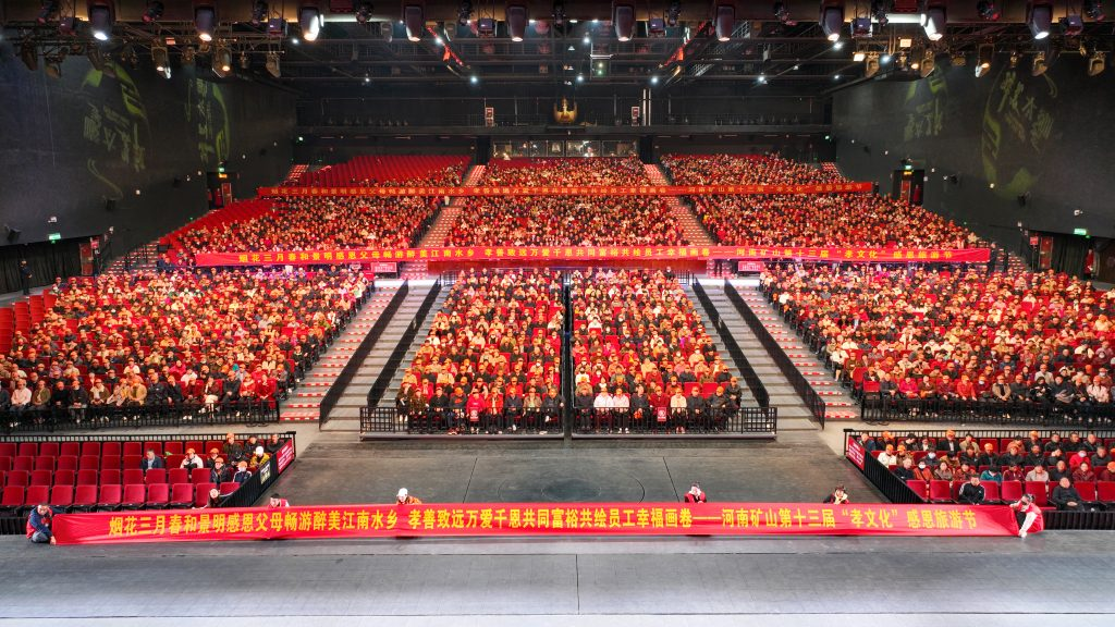 第十三届孝文化感恩旅游节